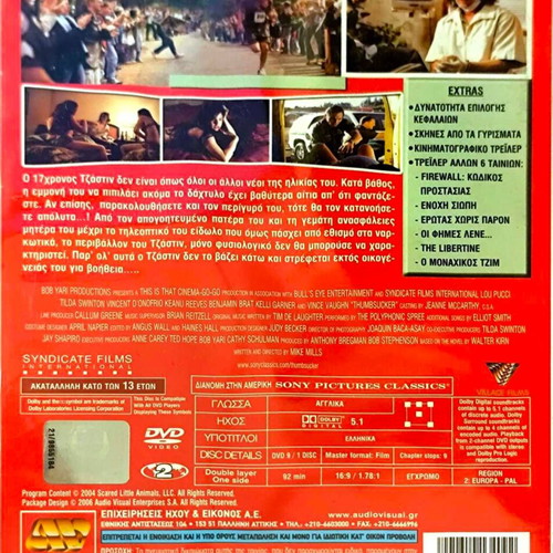 DVD Thumbsucker new, drama with Keanu Reeves, sealed