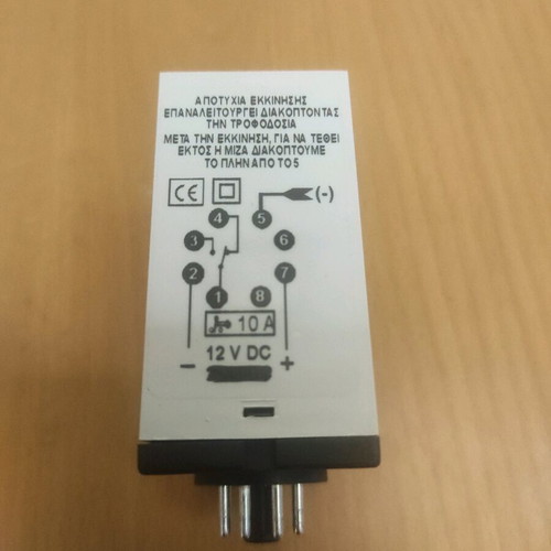 Octal Kronos S121 starter relay new