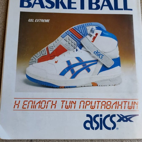 Triponto magazine used, issue 16/5/1989