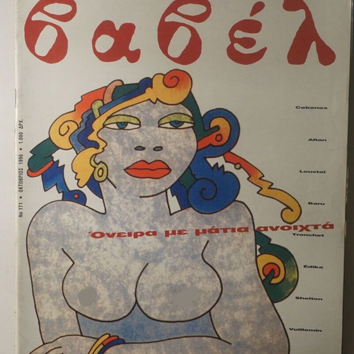 Babel comic magazine issue 171