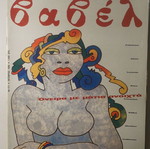 Babel comic magazine issue 171