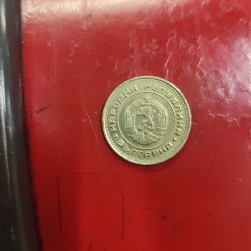 Bulgaria coin 1974 like new, set of two