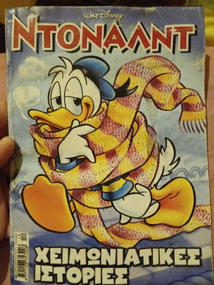 Donald comic magazine, winter stories