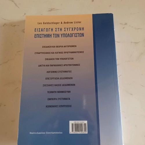 Introduction to Modern Computer Science new