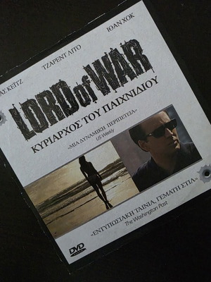 Lord of War DVD like new, Greek subtitles, action adventure