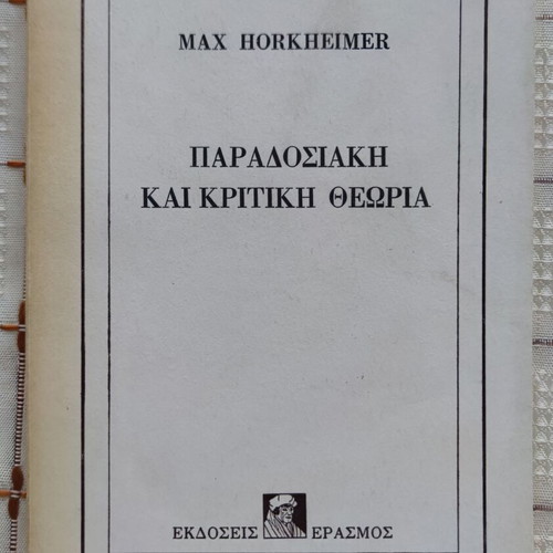 Traditional and Critical Theory by Max Horkheimer used