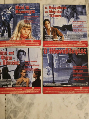 Double-sided DVD collection of 8 movies like new