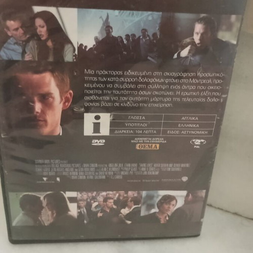 Taking Lives DVD new, crime genre, subtitles