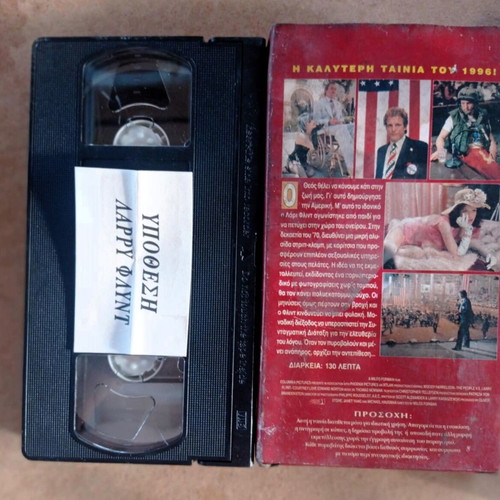 People v.s. Larry Flint videocassette like new, adventure romance