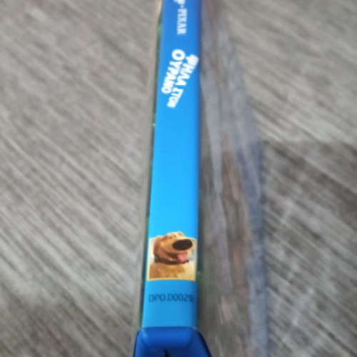 DVD Disney Pixar Ψηλά στον Ουρανό καινούργιο, μεταγλωττισμένο με υπότιτλους