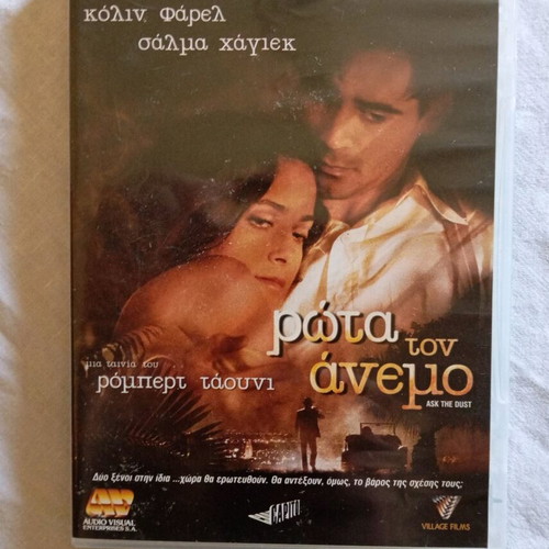 Ask the Dust 2006 DVD used with Greek subtitles
