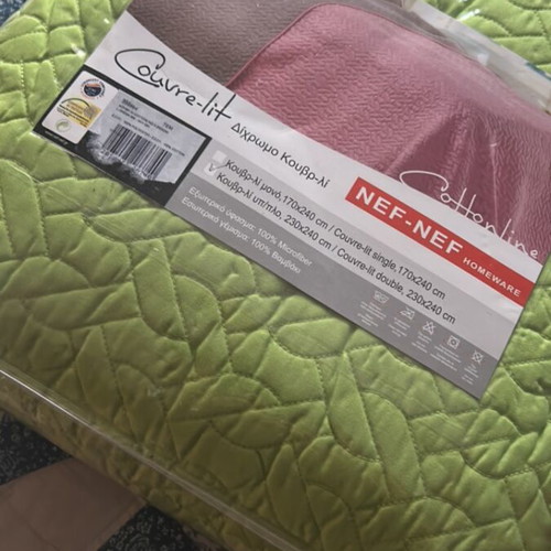 Quilt cover