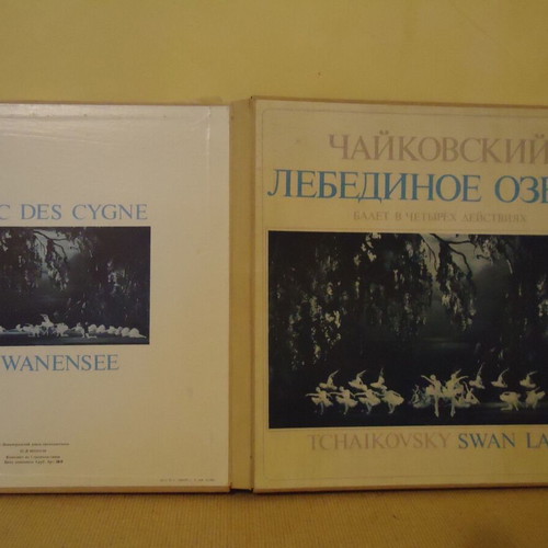 Tchaikovsky Swan Lake vinyl pack of 3 records new, classical