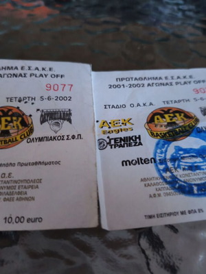 ΑΕΚ Ολυμπιακός εισιτήρια μπάσκετ, 5/6/2002