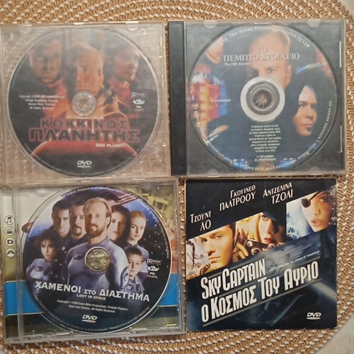 Science Fiction DVD set like new with subtitles