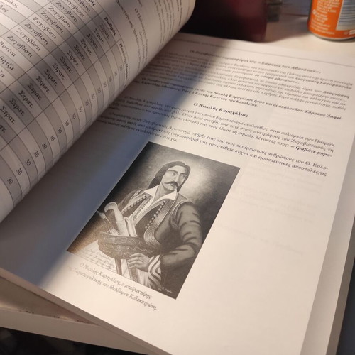 Zagovisti Arkadias: The Land of the Immortals book like new