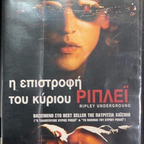 Collection of 4 used DVDs with subtitles, crime, drama, thriller