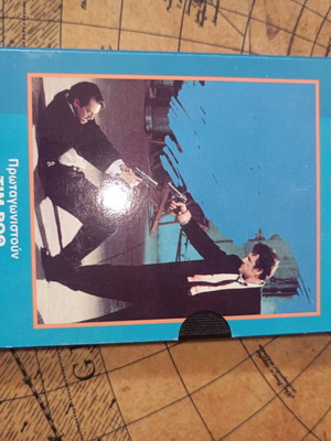 Reservoir Dogs VHS used