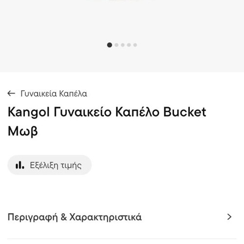 Kangol women's bucket hat, purple and white, size XL