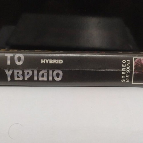 Hybrid VHS like new with Greek subtitles, horror movie