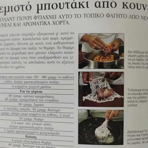 The 100 Best Recipes From Around the World Cookbook like new