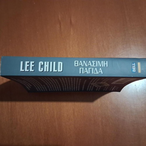 Thanasi̱mi̱ Pagída by Lee Child, like new