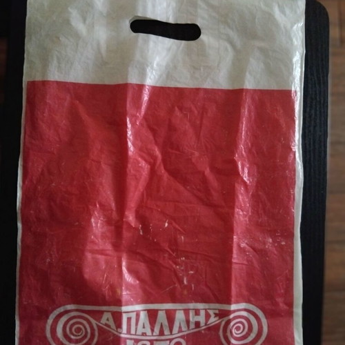 Pallis collectible bag used from historic store