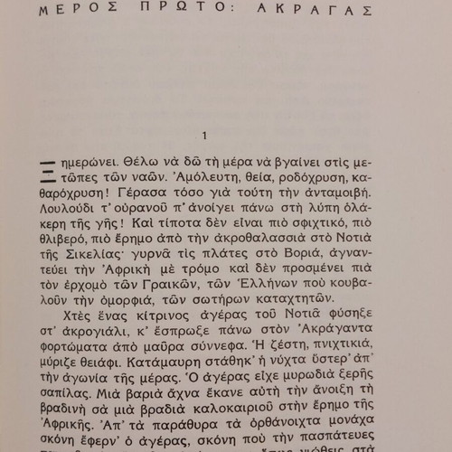 André Suarès A Study and a Translation used