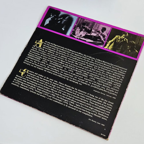 Dimos Moutsis 30 Golden Hits vinyl record used