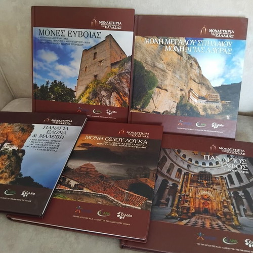 Monasteries and Pilgrimage of Greece book like new