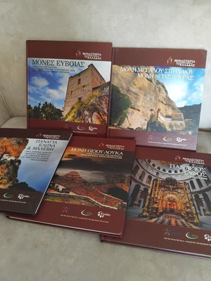 Monasteries and Pilgrimage of Greece book like new