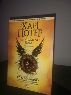 Book Harry Potter and the Cursed Child new