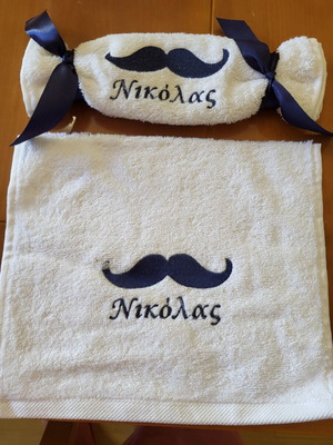 Μπομπονιέρα βάπτισης πετσέτα με εκτύπωση όνομα Νικόλας καινούργια
