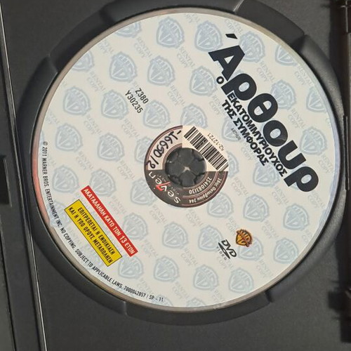 Arthur DVD comedy subtitled used in good condition