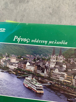 Rinos Ydatini Melodia VCD like new
