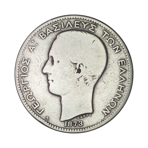 2 Drachmai 1873 silver coin used