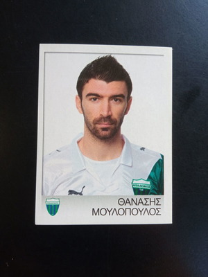 Panini Superleague Ελλάδα 2008-2009 αυτοκόλλητο Νο153 Θανάσης Μουλόπουλος καινούργιο