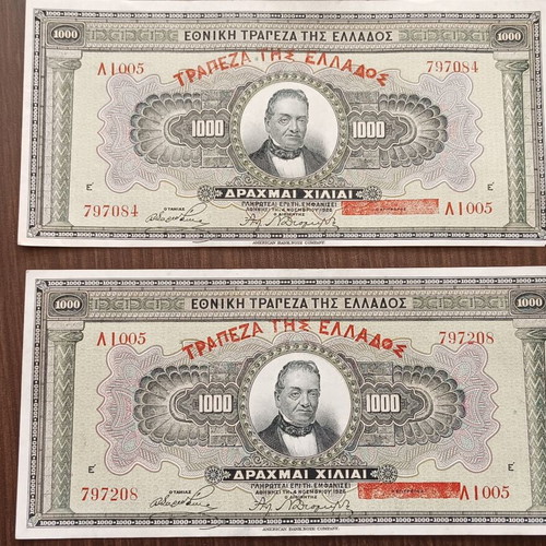 Set of 4 Greek 1000 Drachma banknotes 1926