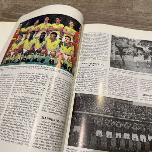Book 60 Years Mundial Giannis Diakogiannis like new