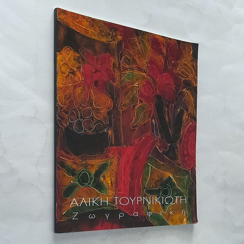 Aliki Tournikioti Painting used in good condition