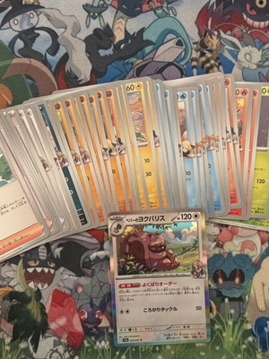 Japanese Pokémon Heat Wave Arena SV9a 50-Card Bundle near mint