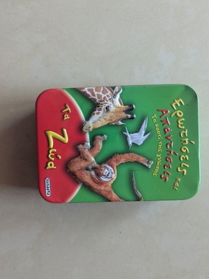 Board game used with animal question cards