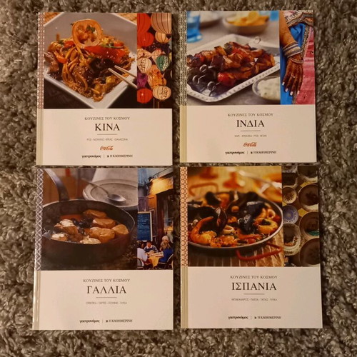 Cookbooks Kitchens of the World Gastronomos new, set of 9 books