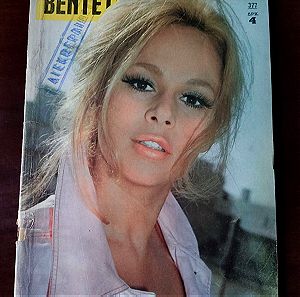Αλίκη Βουγιουκλάκη περιοδικό Βεντέτα (ολόκληρο τεύχος) 1972