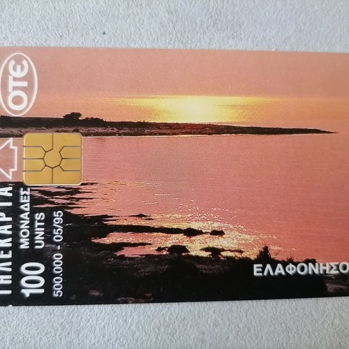 Phone cards 1995 1997 like new