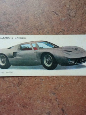 Loumidis Ford GT collectible card No4, racing cars series