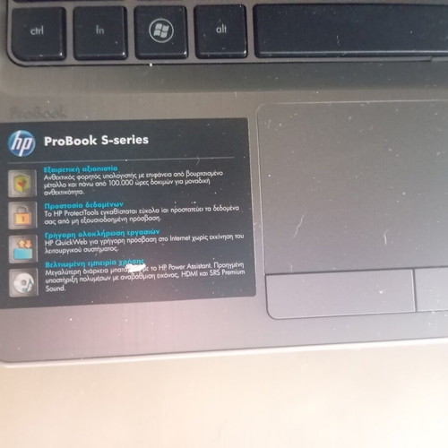 HP ProBook 4530s laptop used, Intel Core i5, 4GB RAM, 128GB SSD