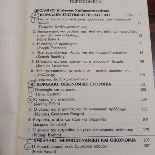 Beyond the Mechanistic Perception in Economic Theory, topics
