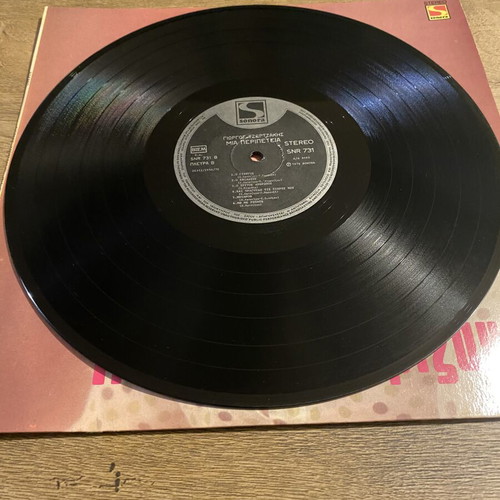 Giorgos Tzortzakis Mia Peripeteia LP like new, laiko