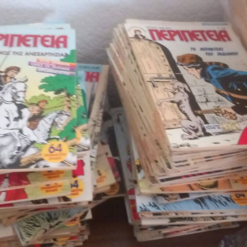 Peripeteia comics first and fourth period